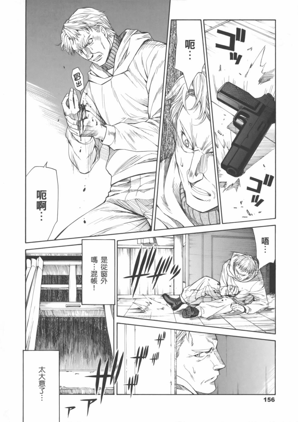 第156页