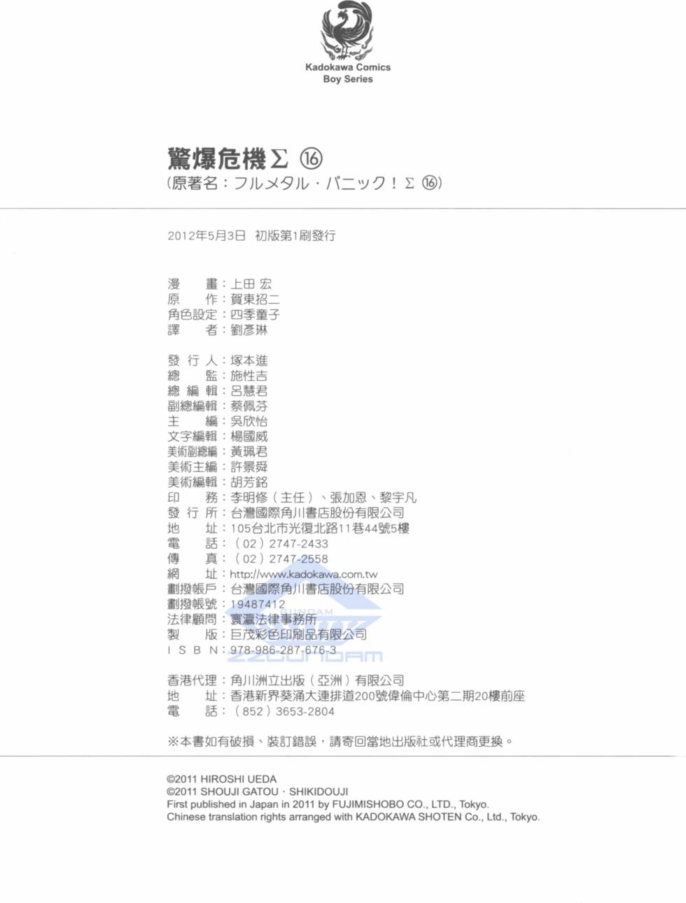 第162页