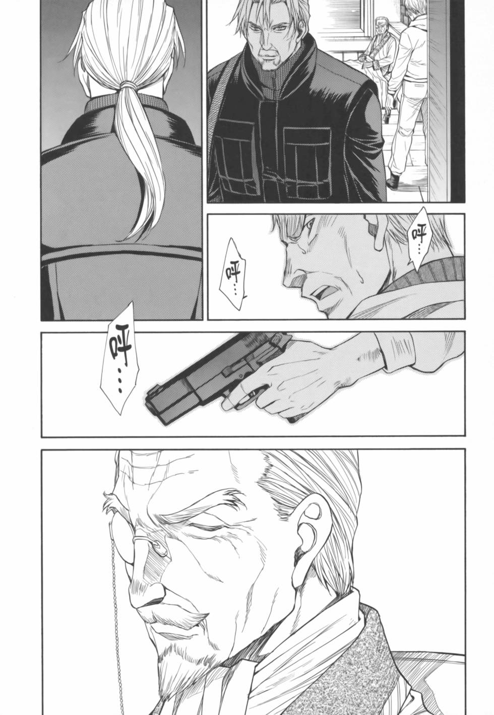 第24页