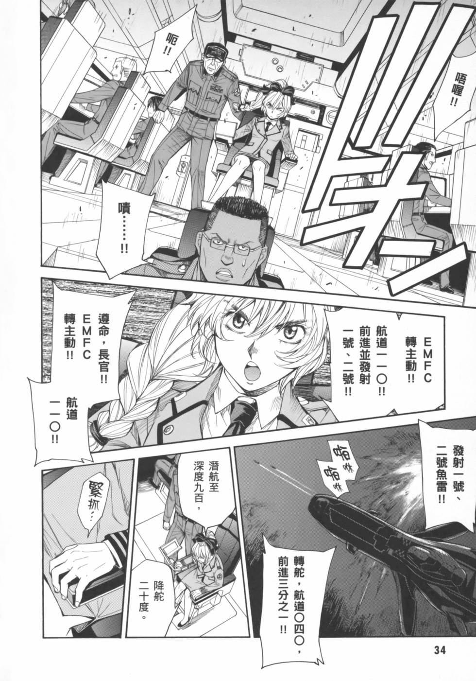 第34页