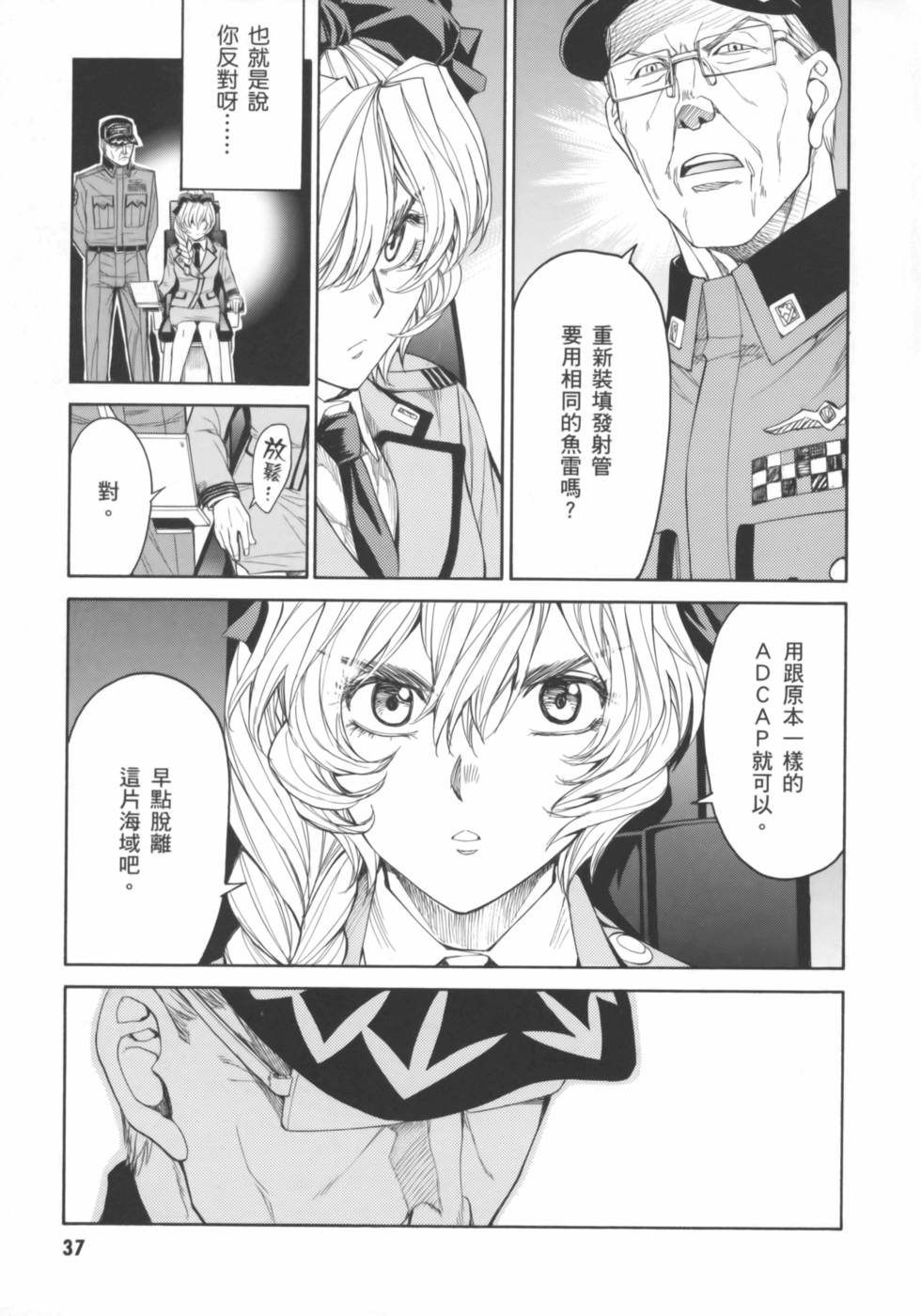 第37页