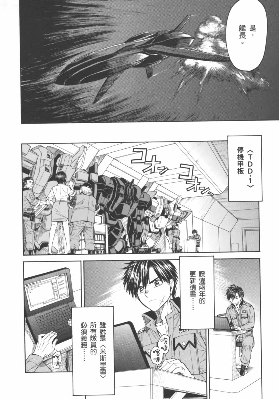 第38页