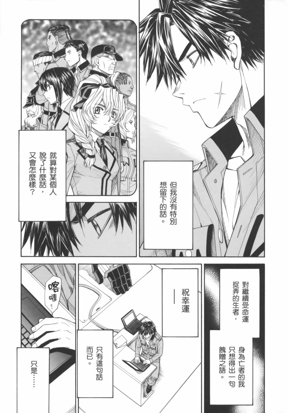 第39页