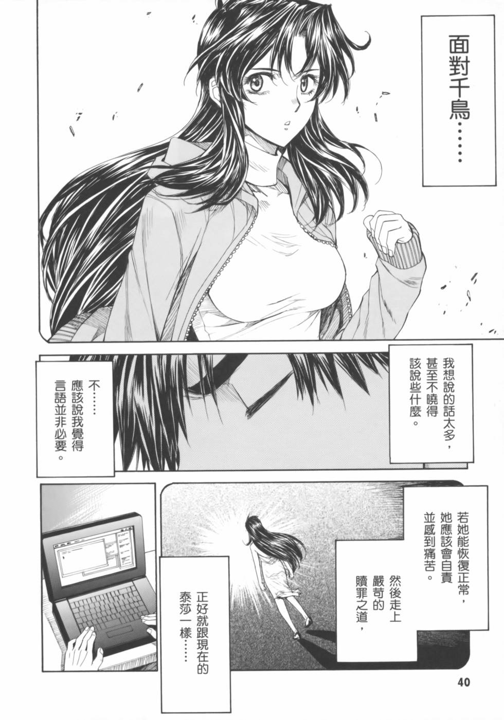 第40页