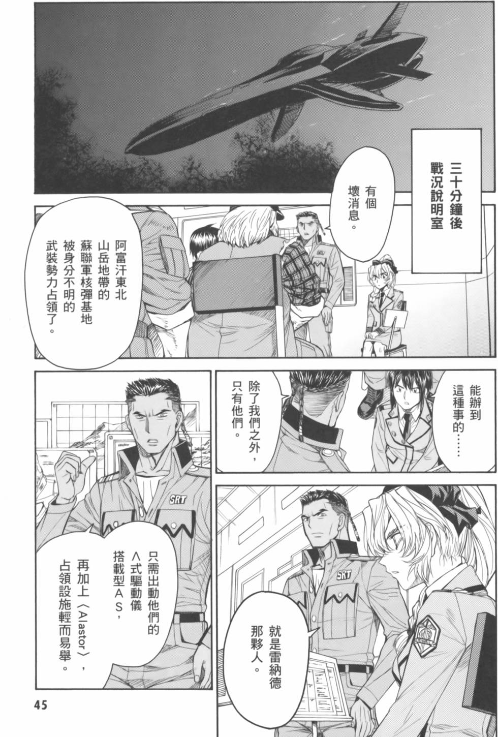 第45页