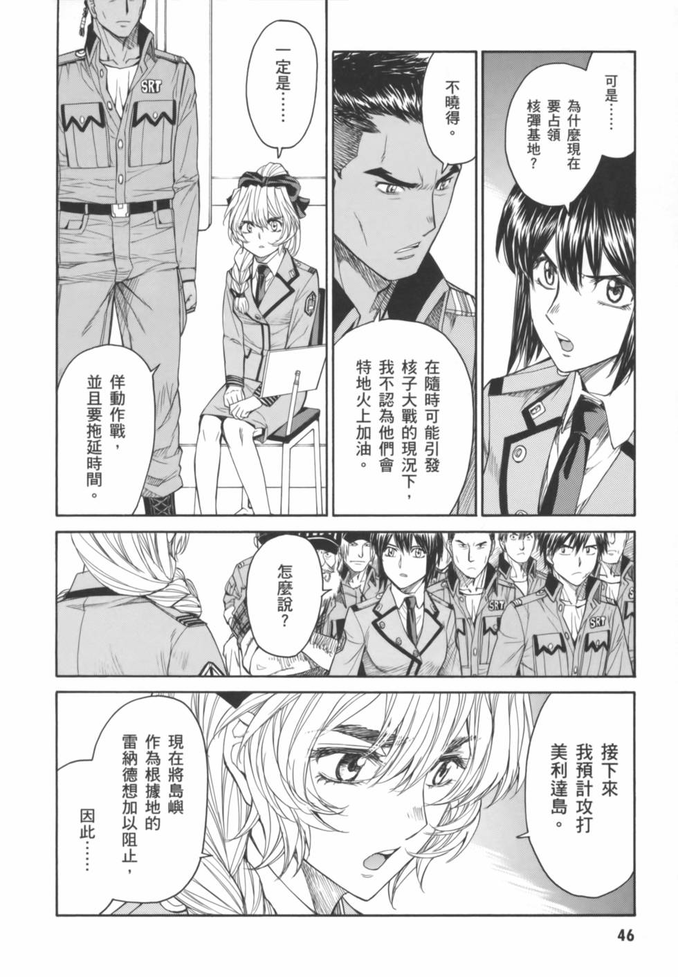 第46页