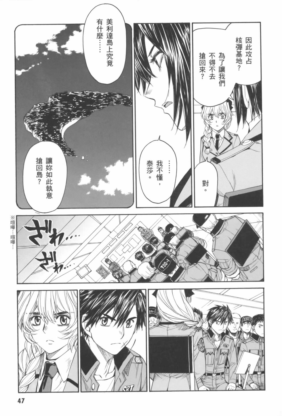 第47页