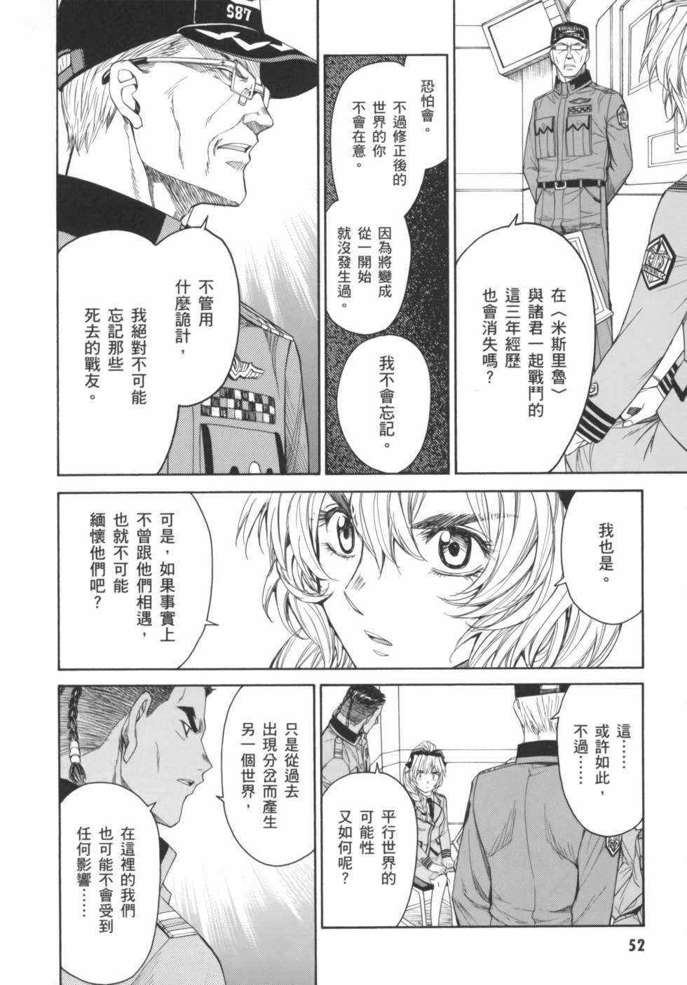 第52页