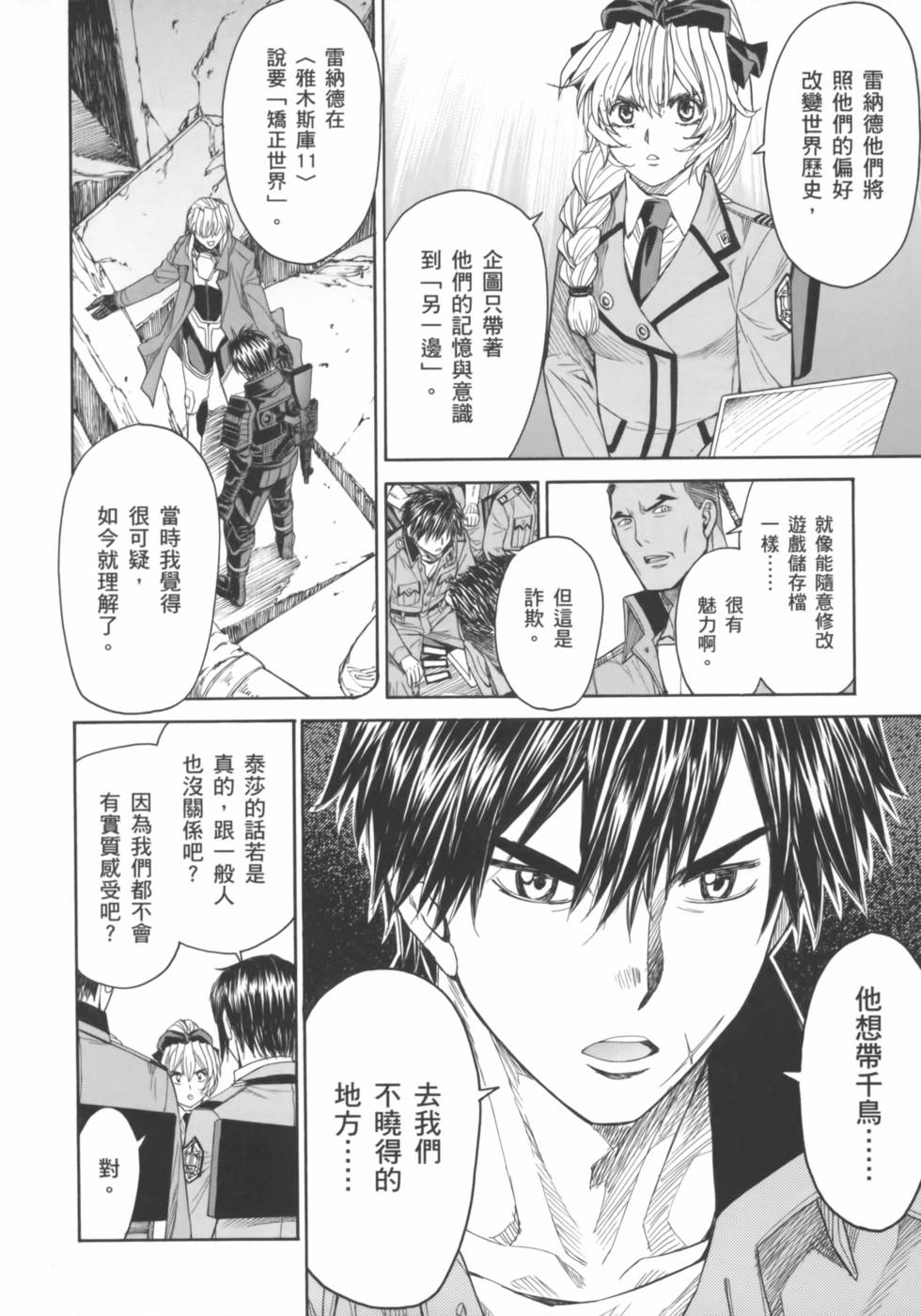 第54页