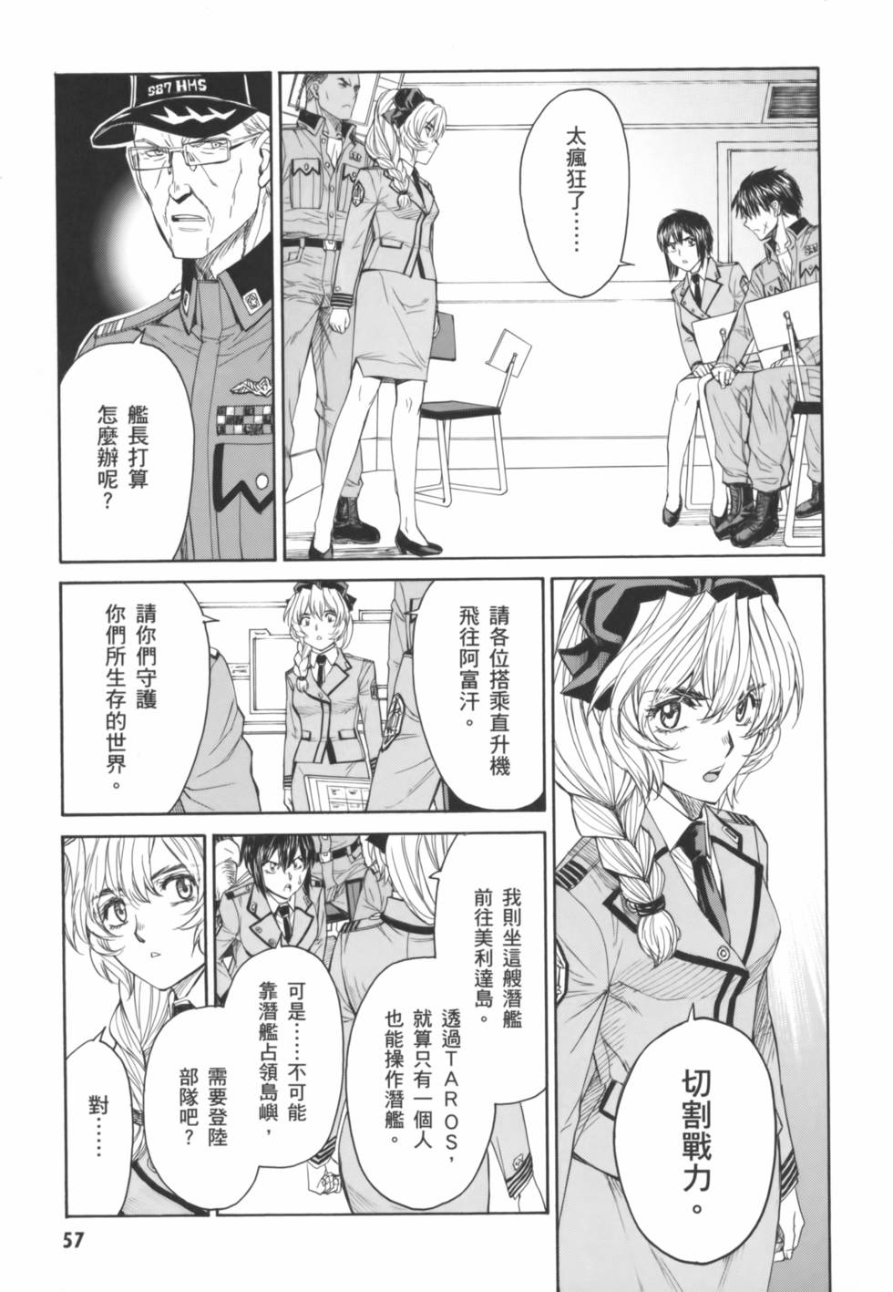 第57页