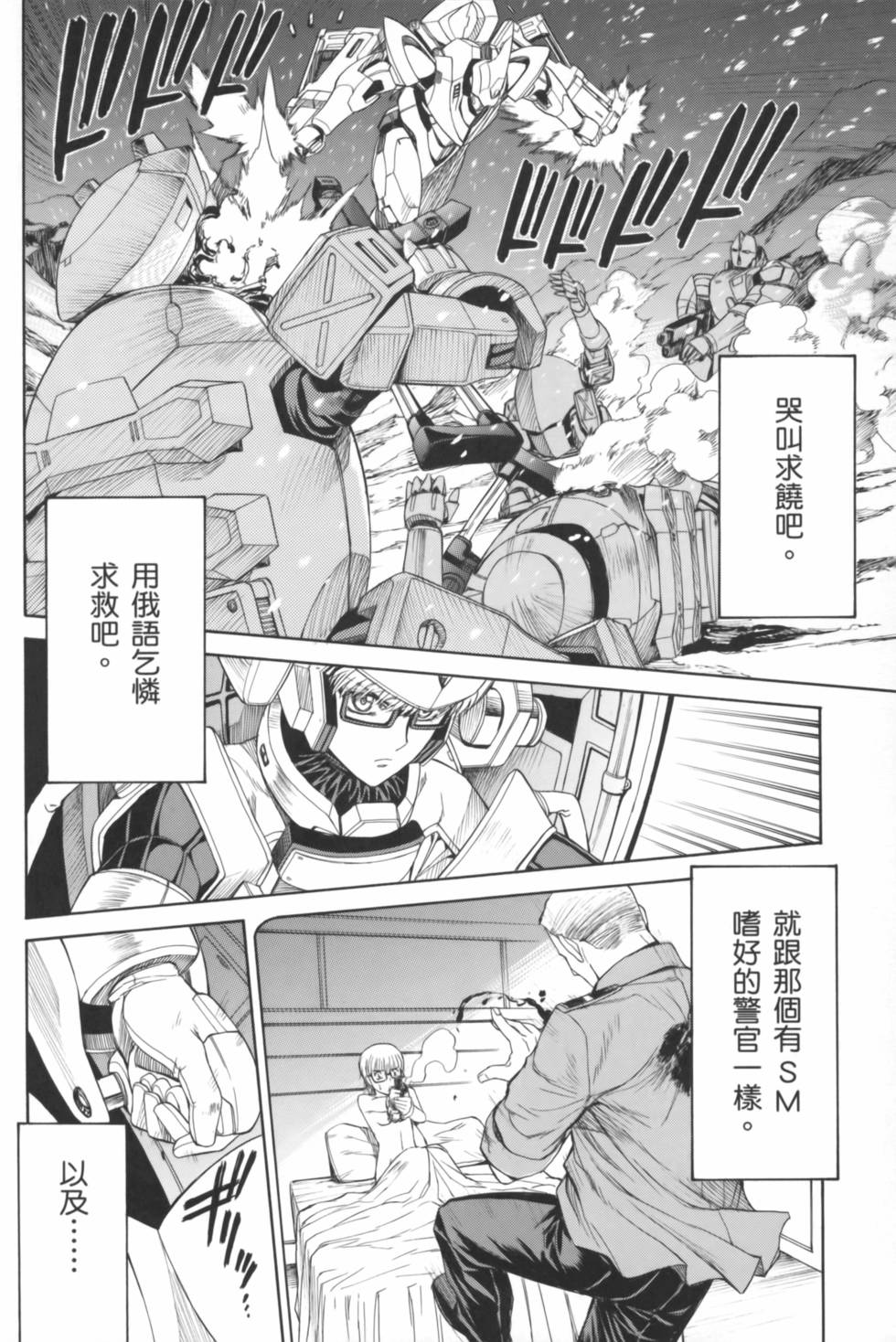 第68页