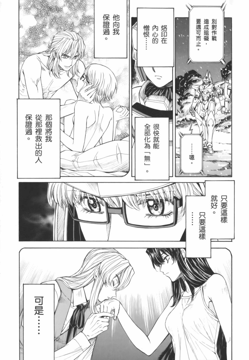 第71页