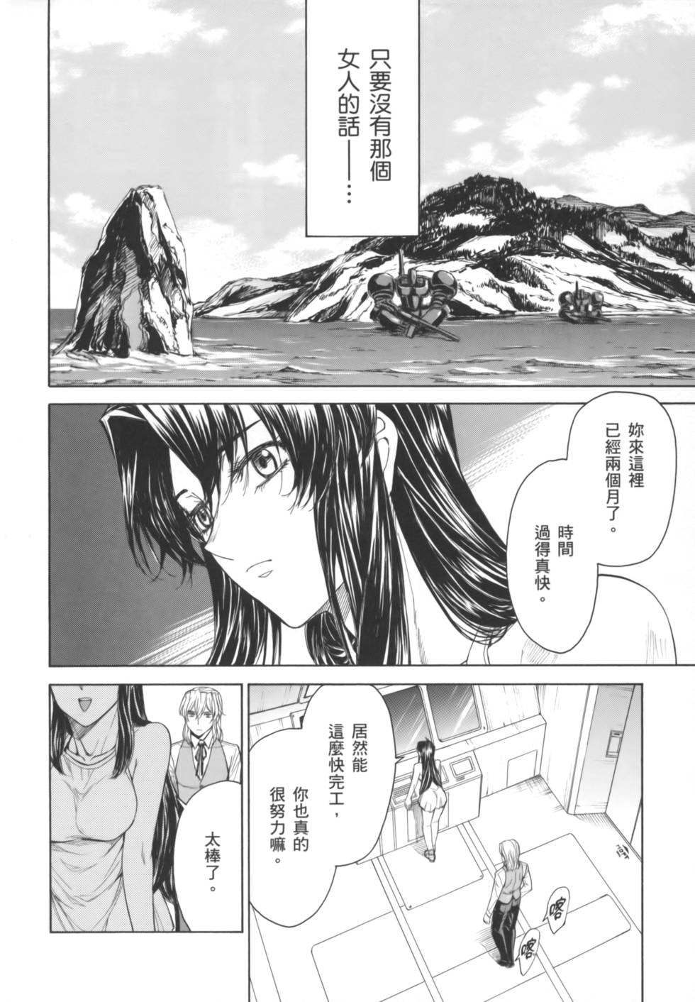 第72页
