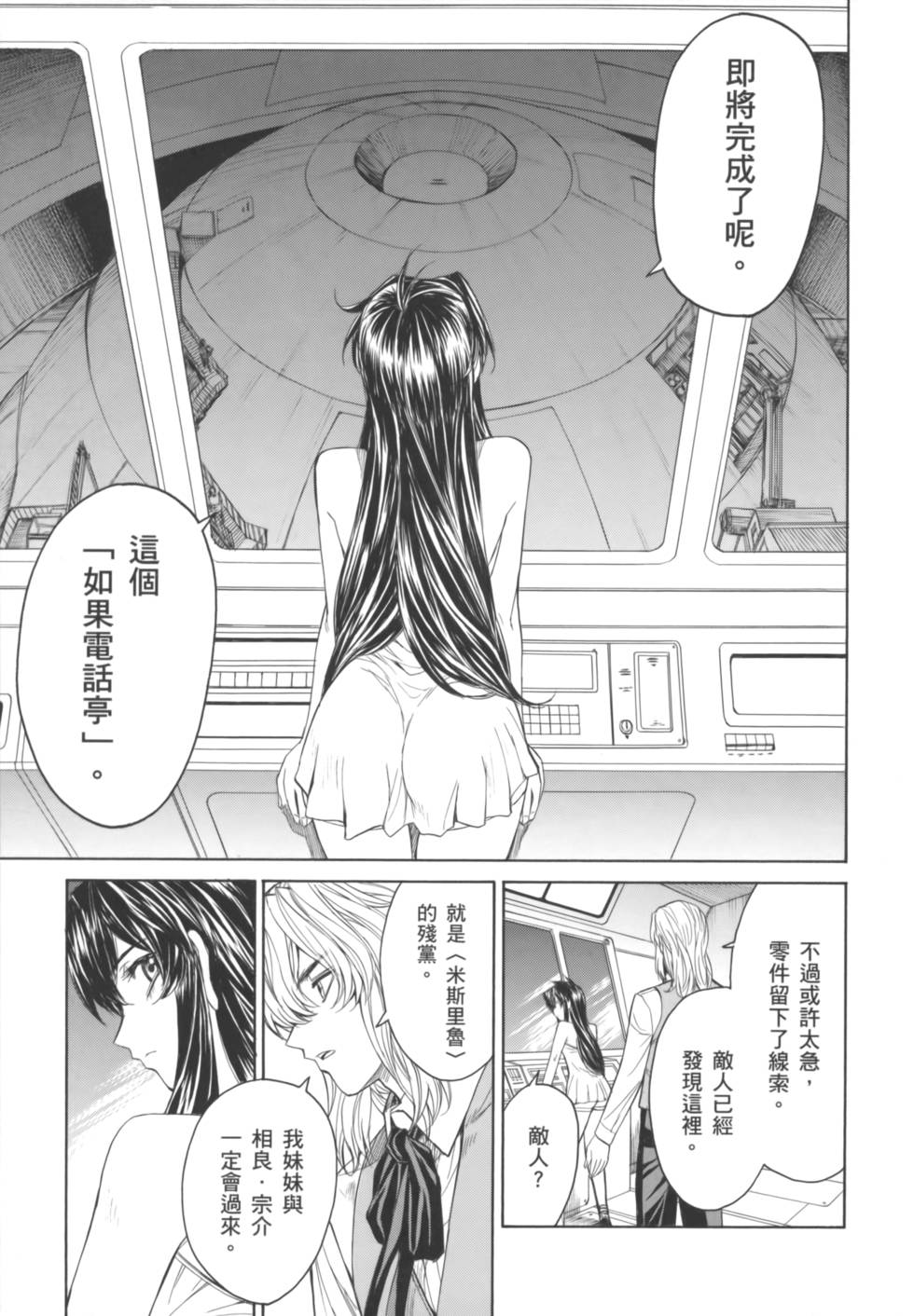 第73页