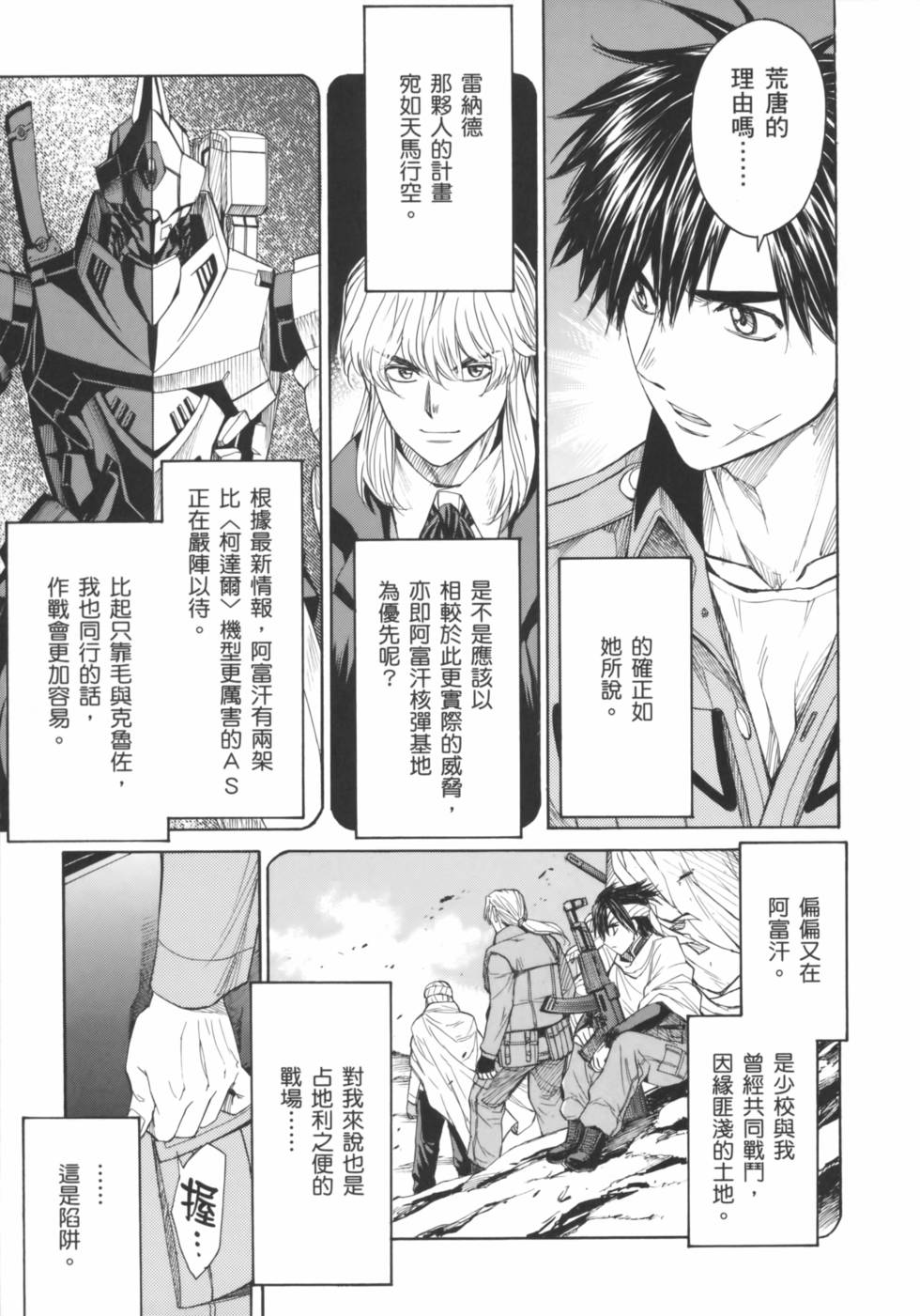 第81页