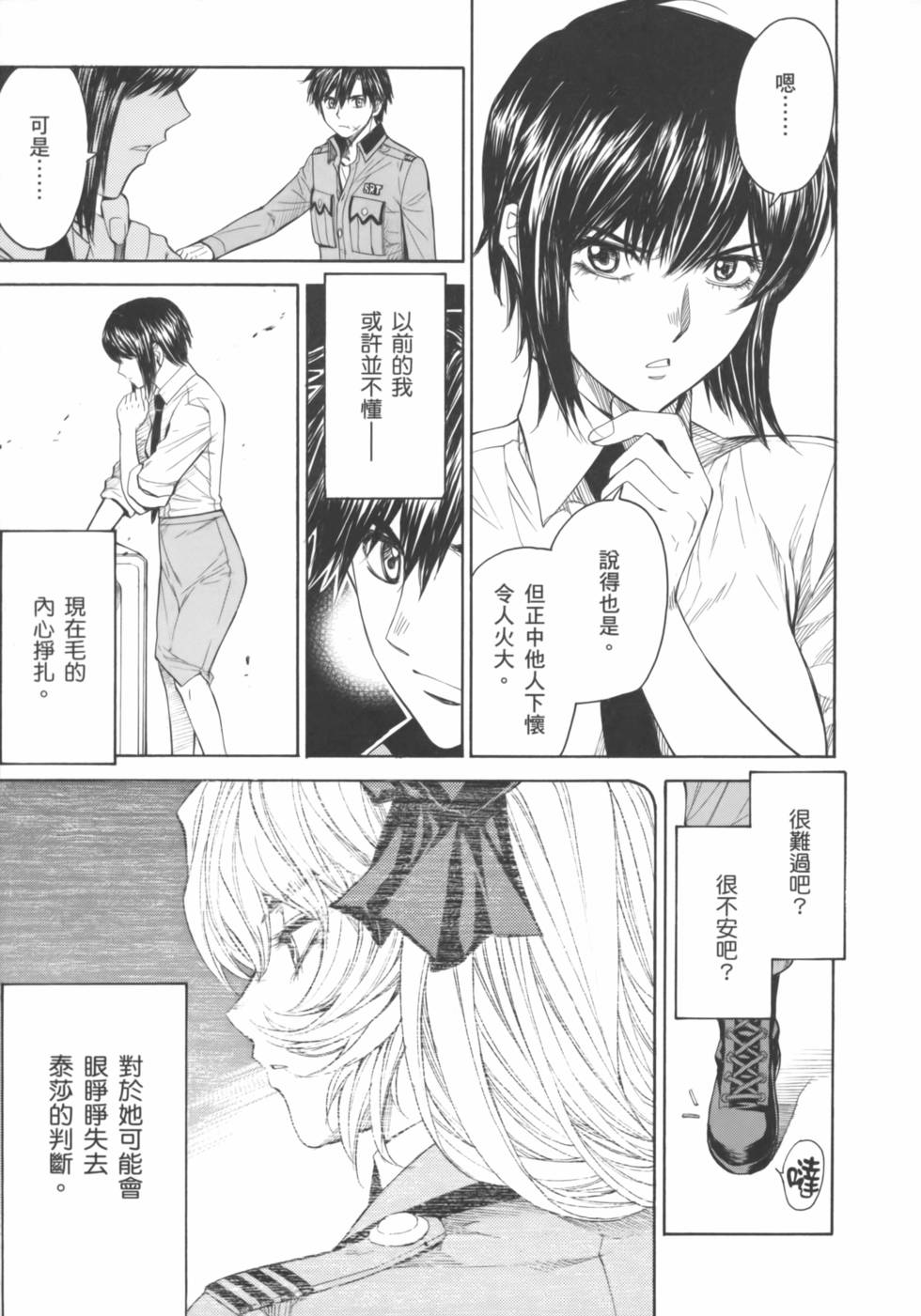 第83页
