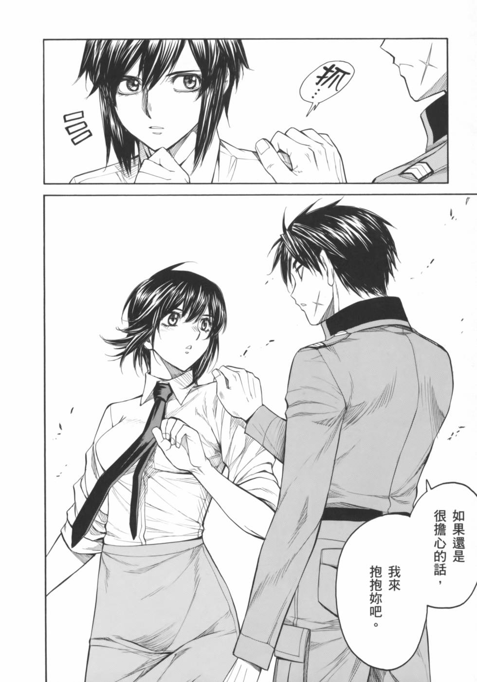 第84页