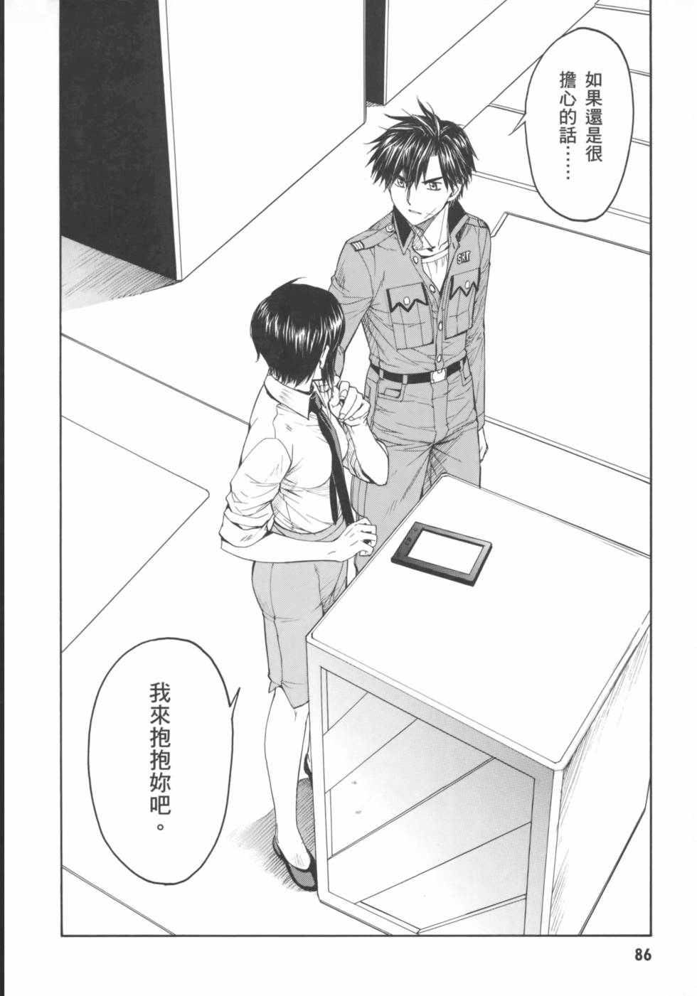 第86页