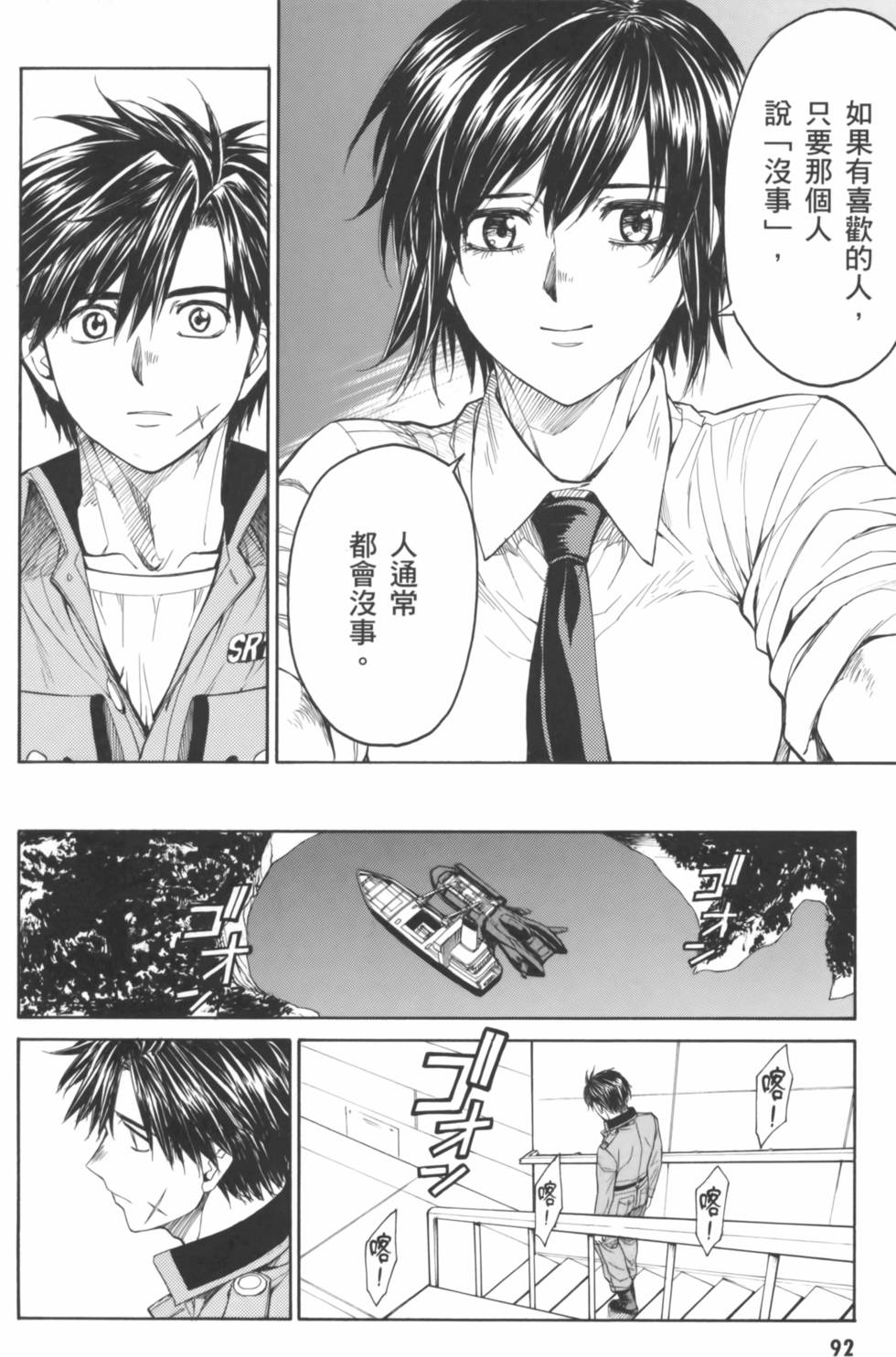 第92页