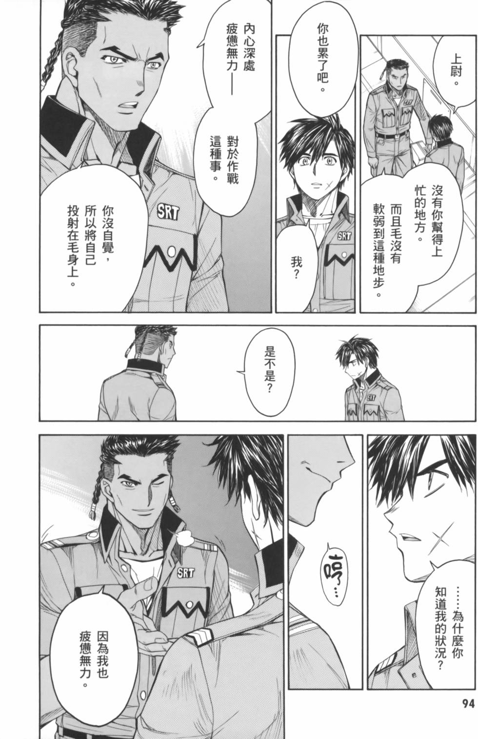第94页