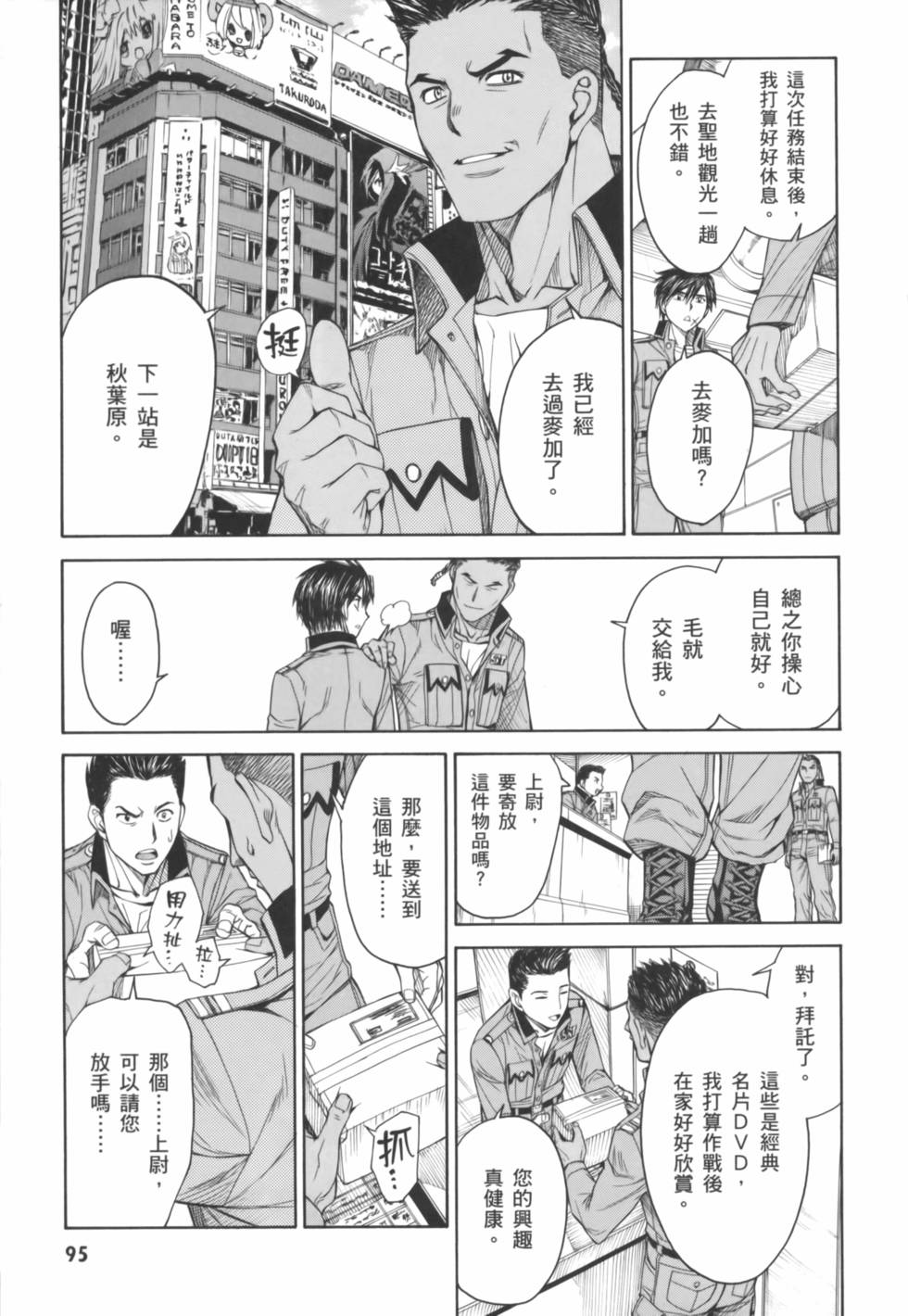 第95页