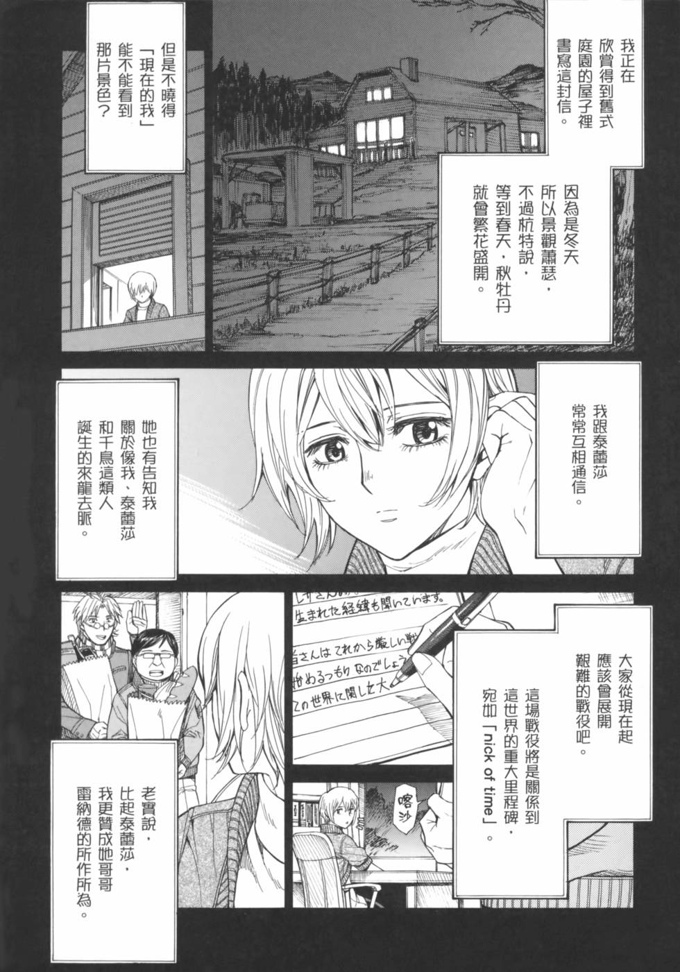 第98页