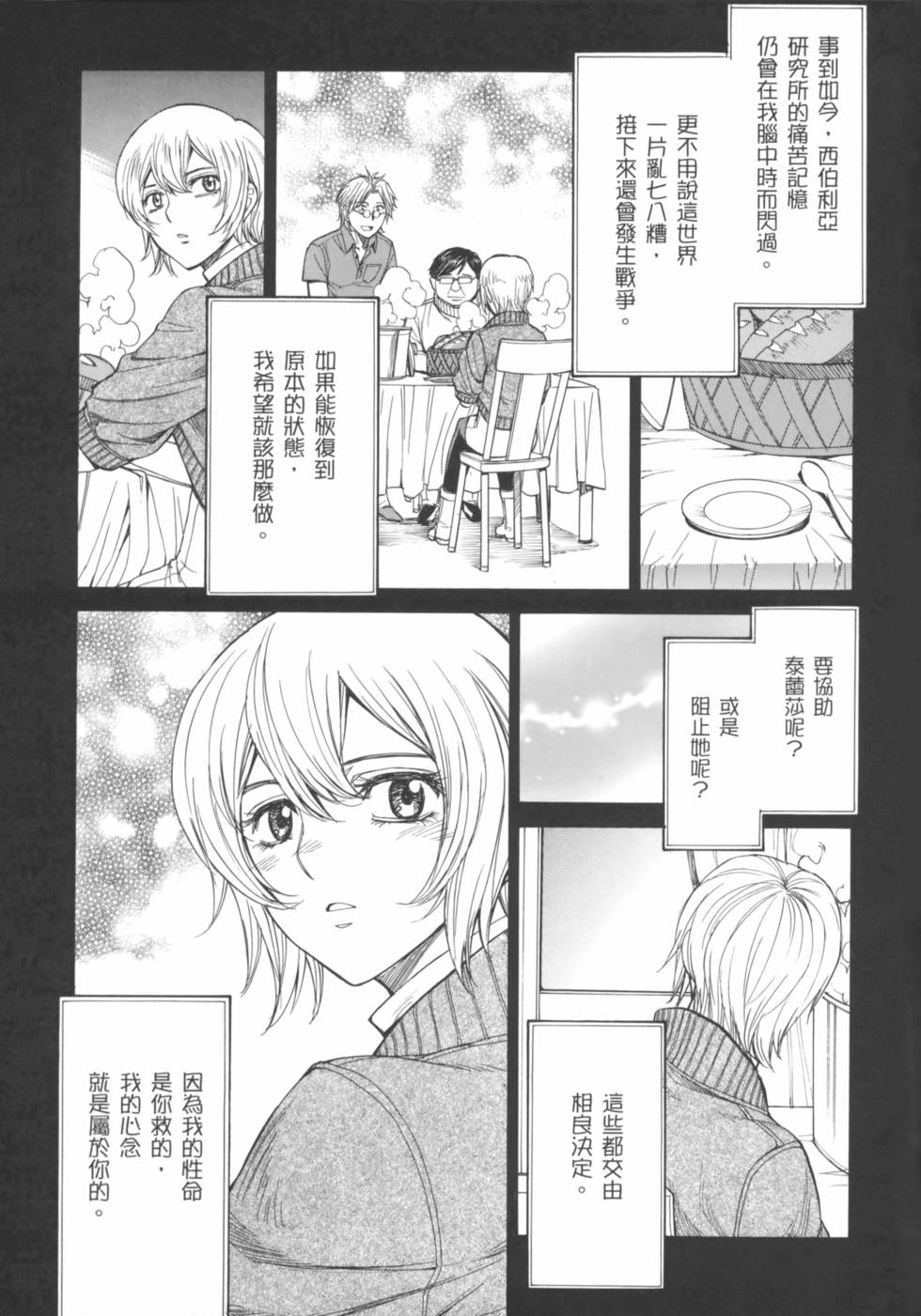第99页