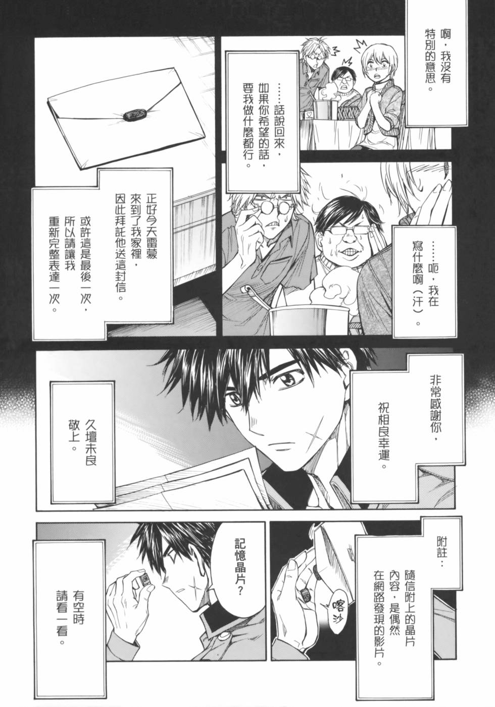 第100页
