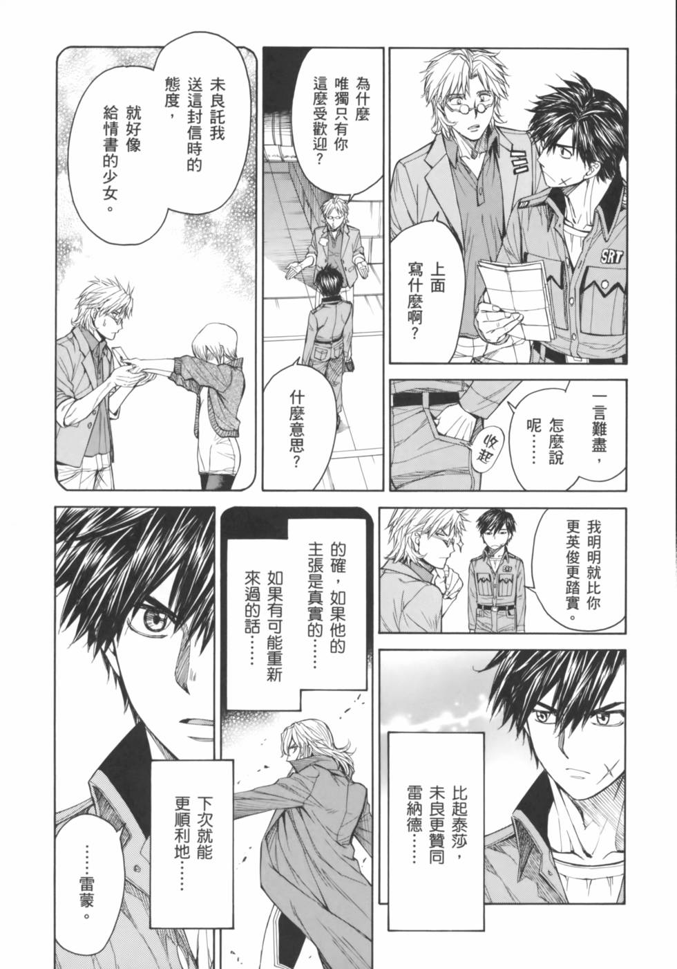 第101页