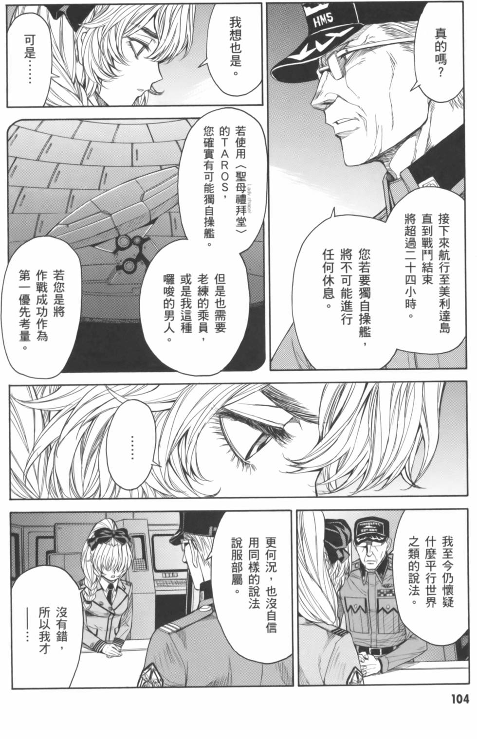 第104页