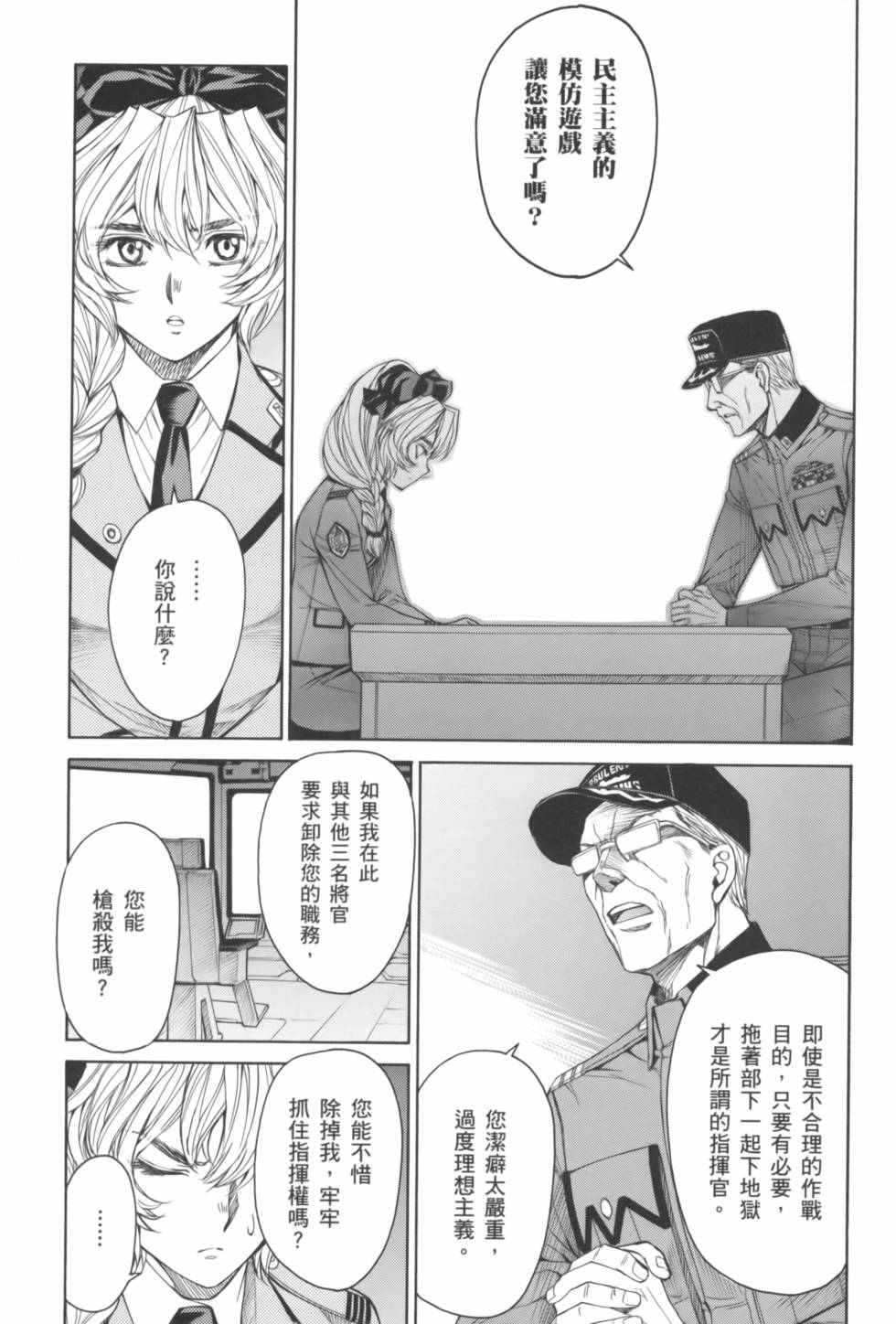 第105页