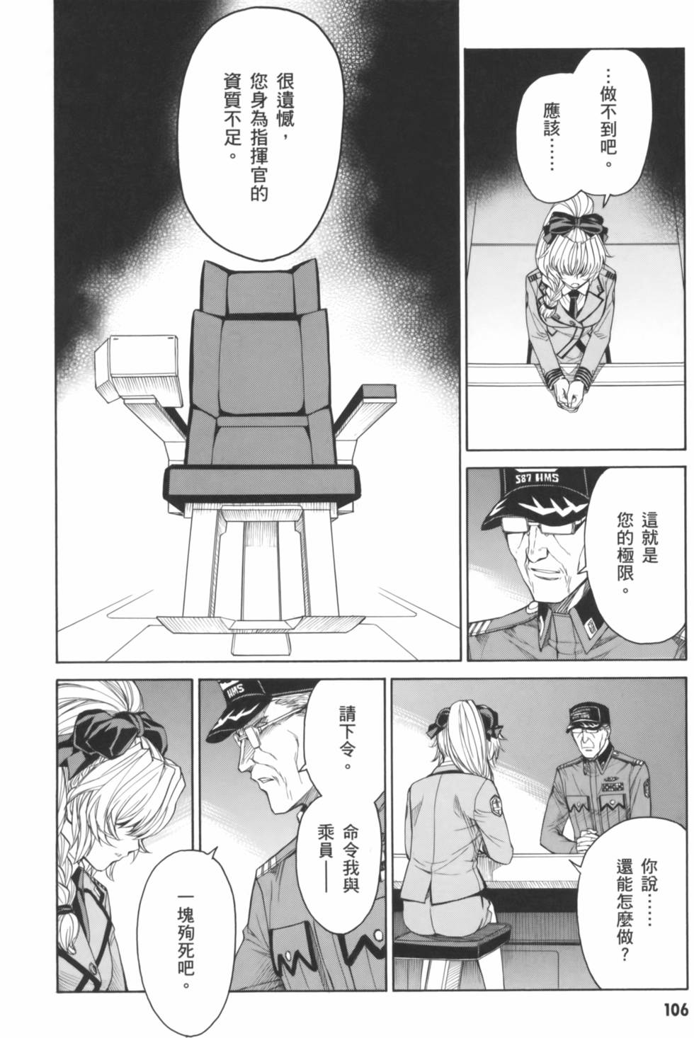 第106页