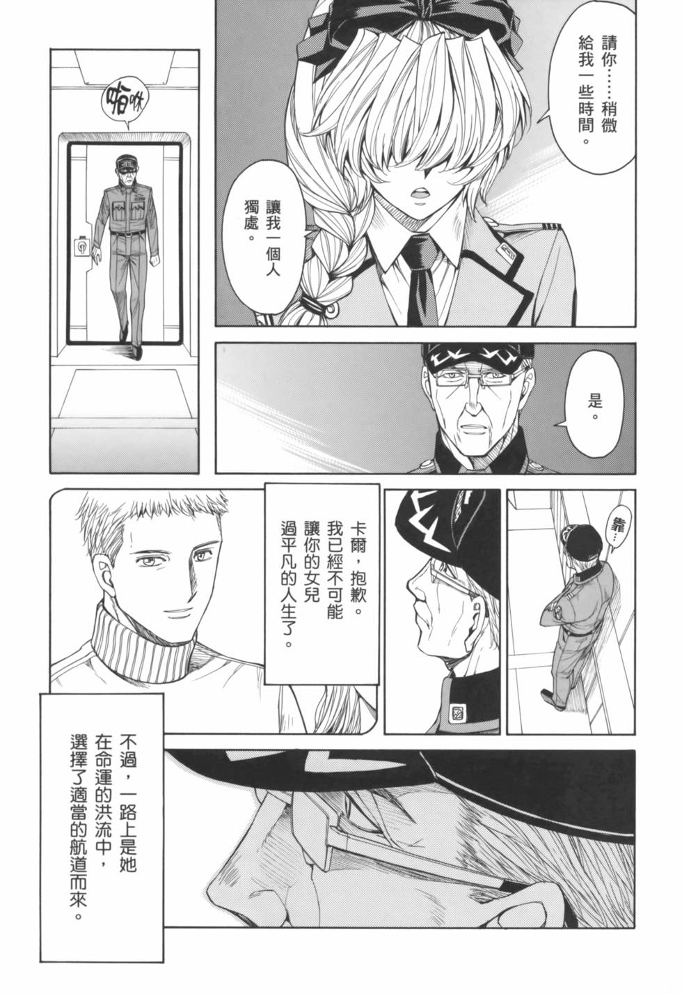 第107页