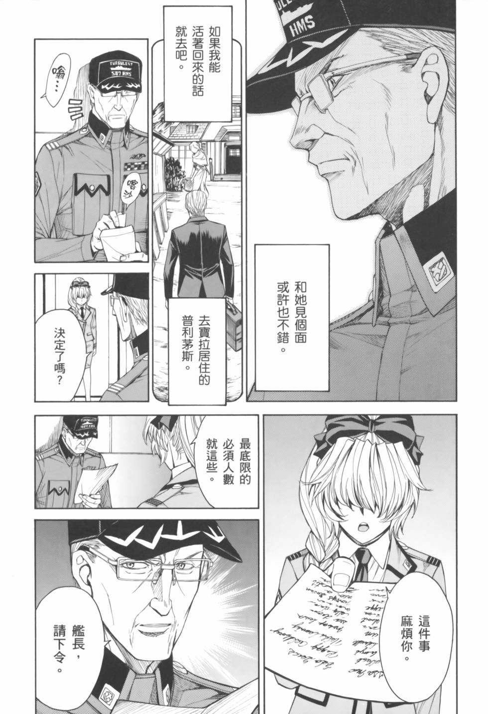 第109页