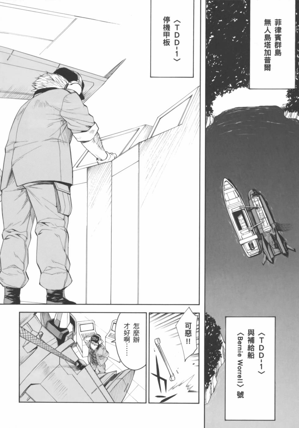 第112页
