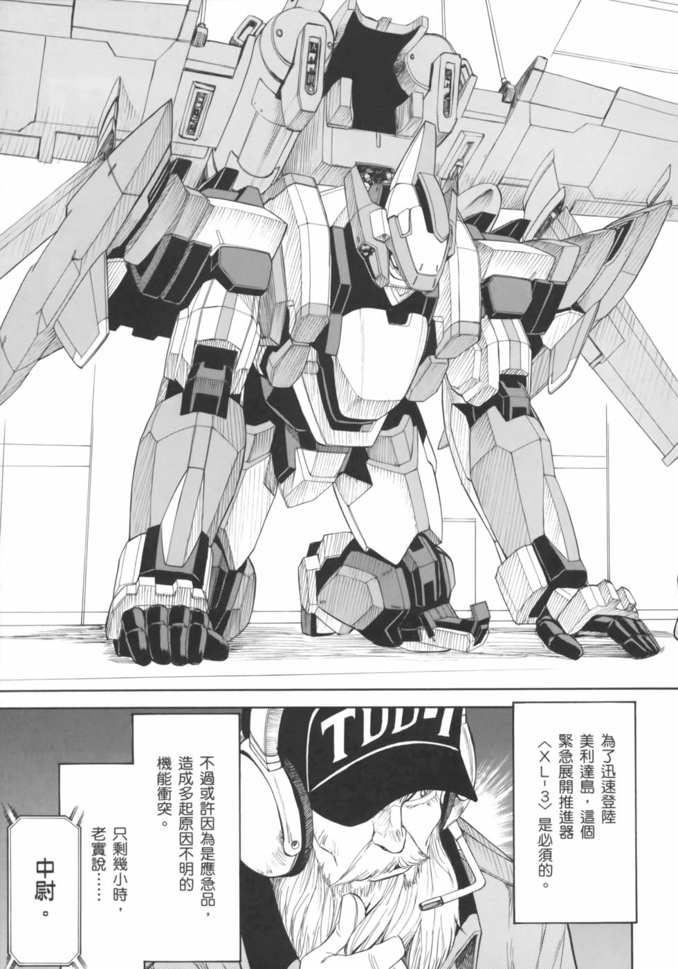 第113页