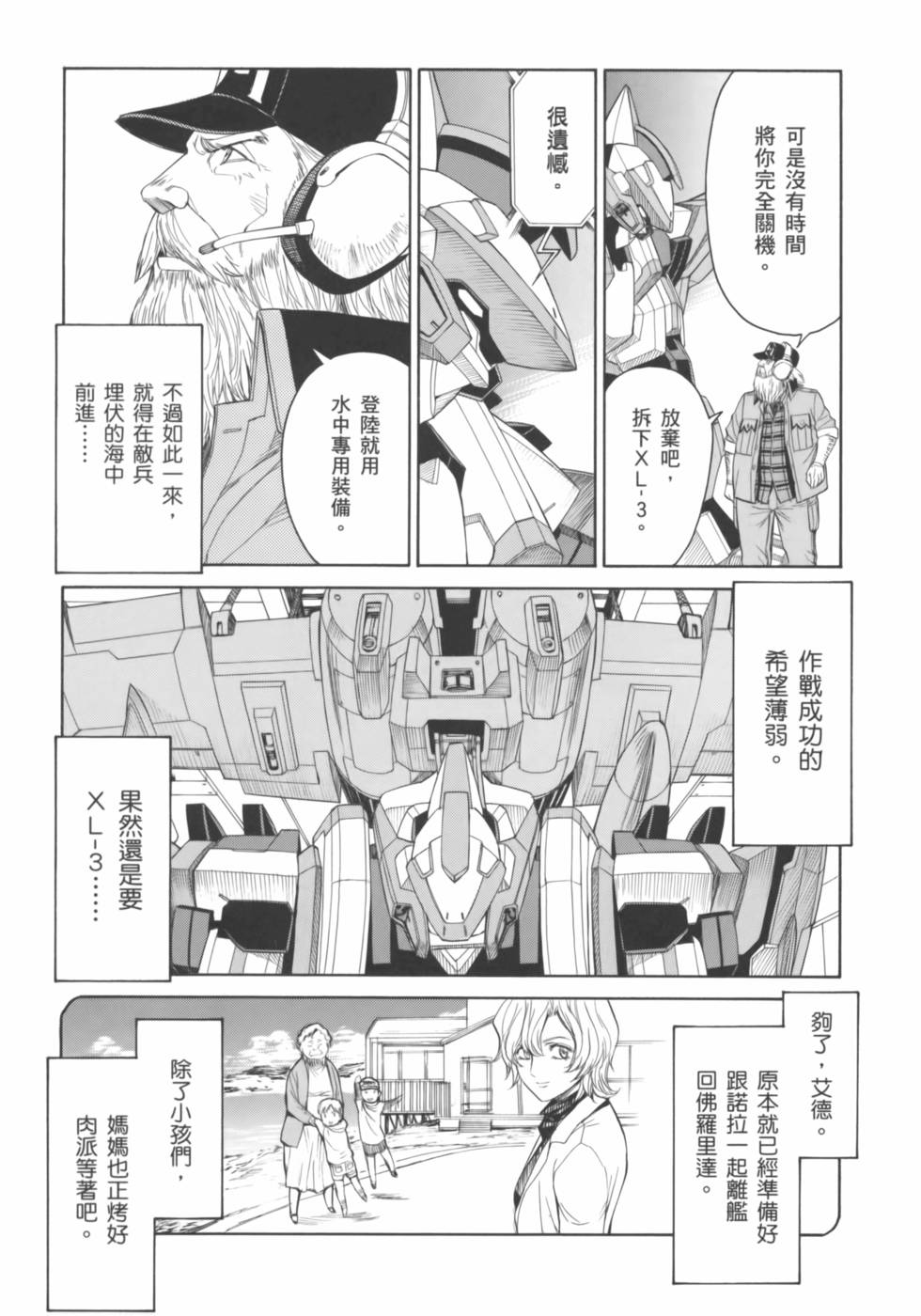 第117页