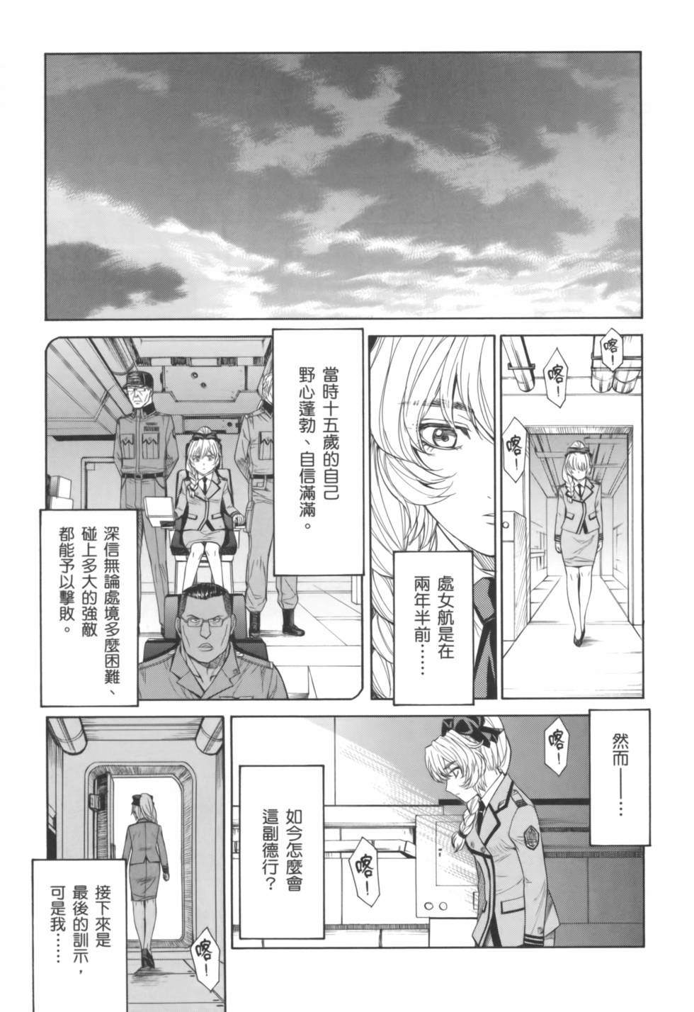 第119页