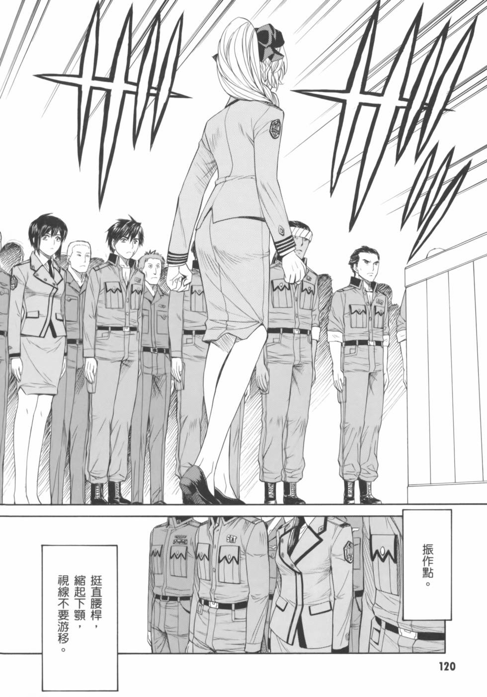 第120页