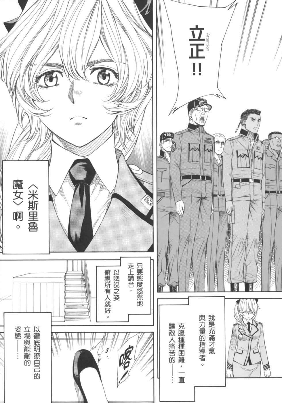 第121页