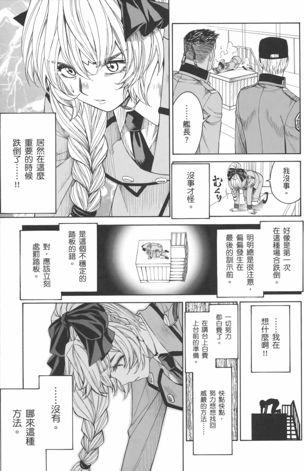 第123页
