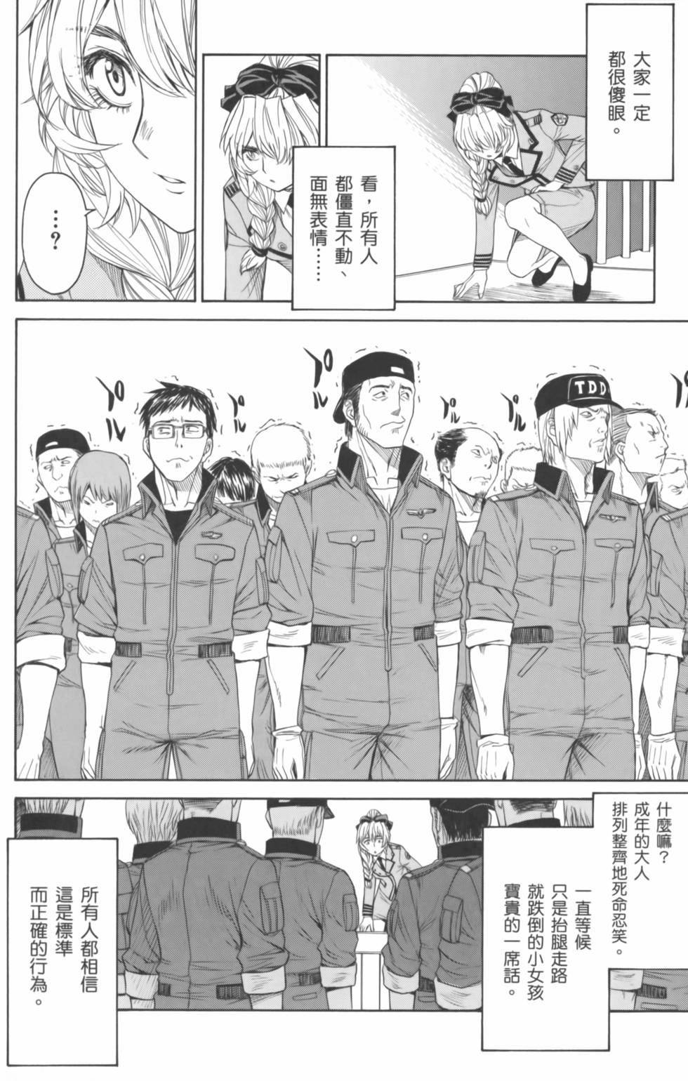 第124页