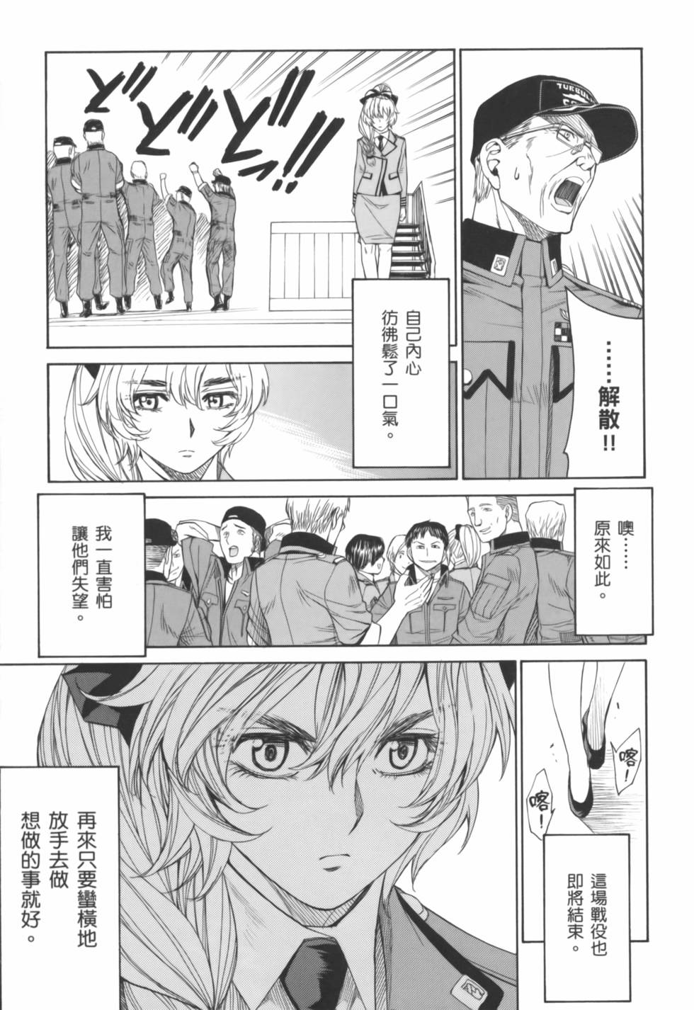 第127页