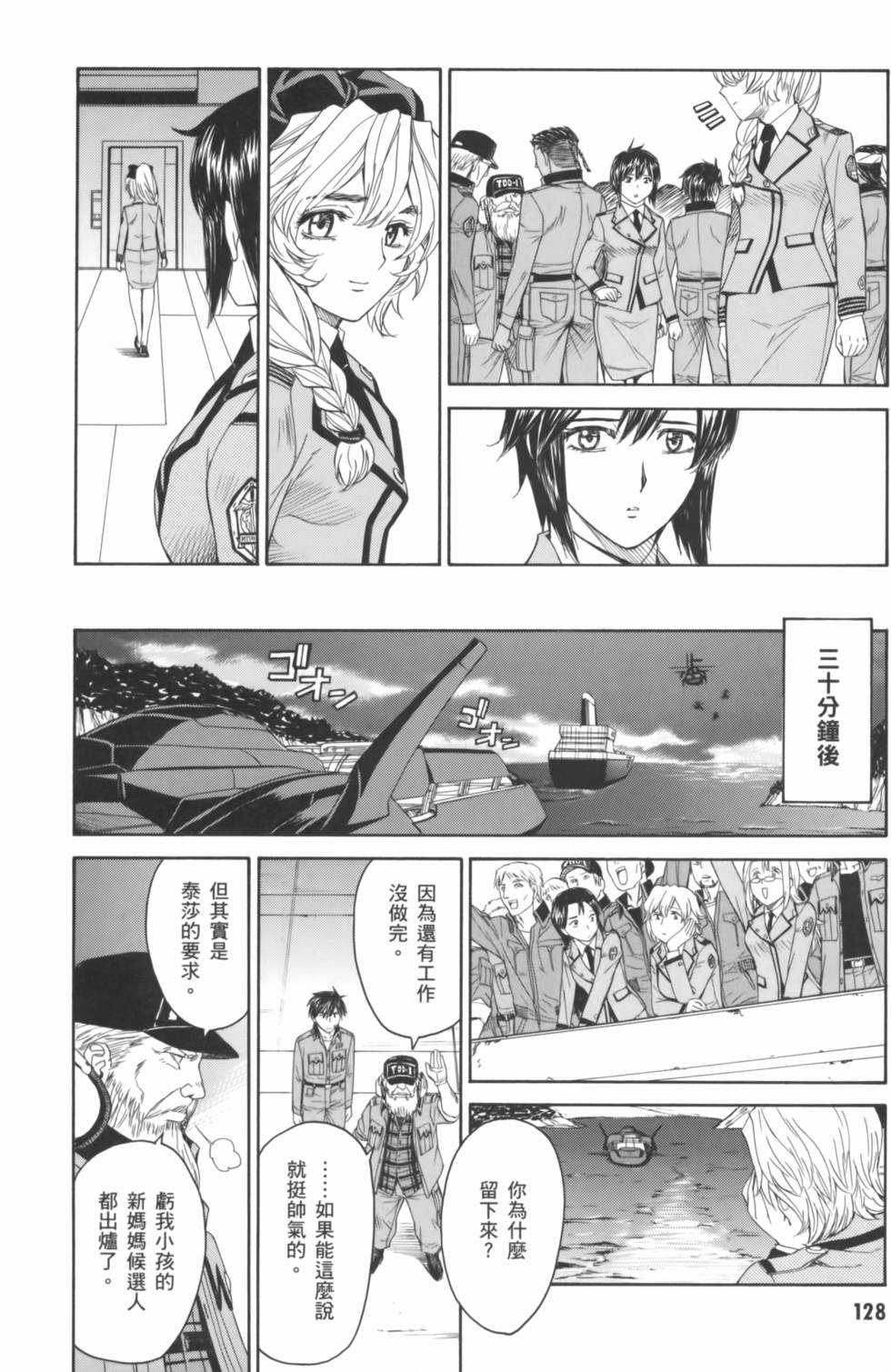 第128页