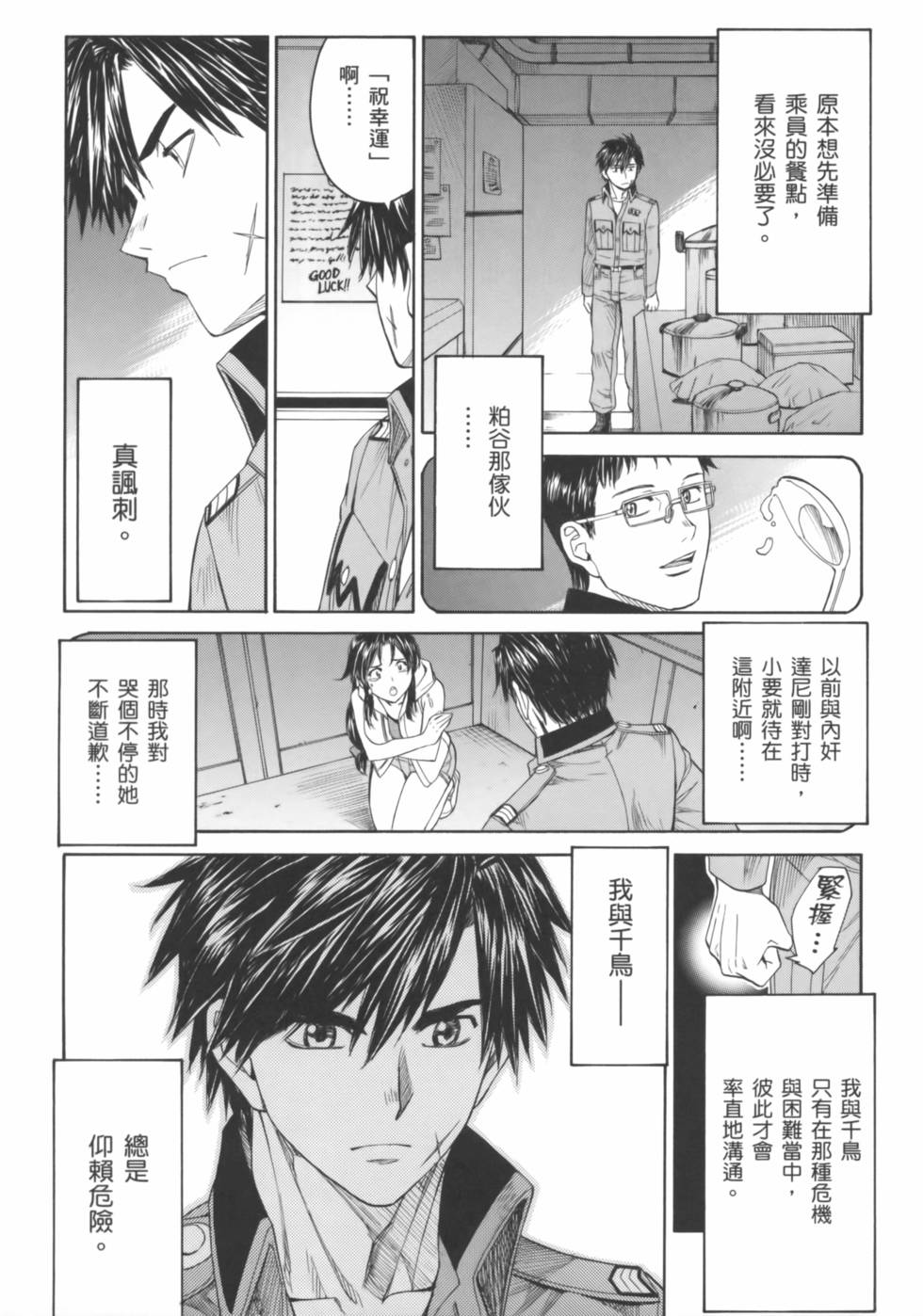 第130页