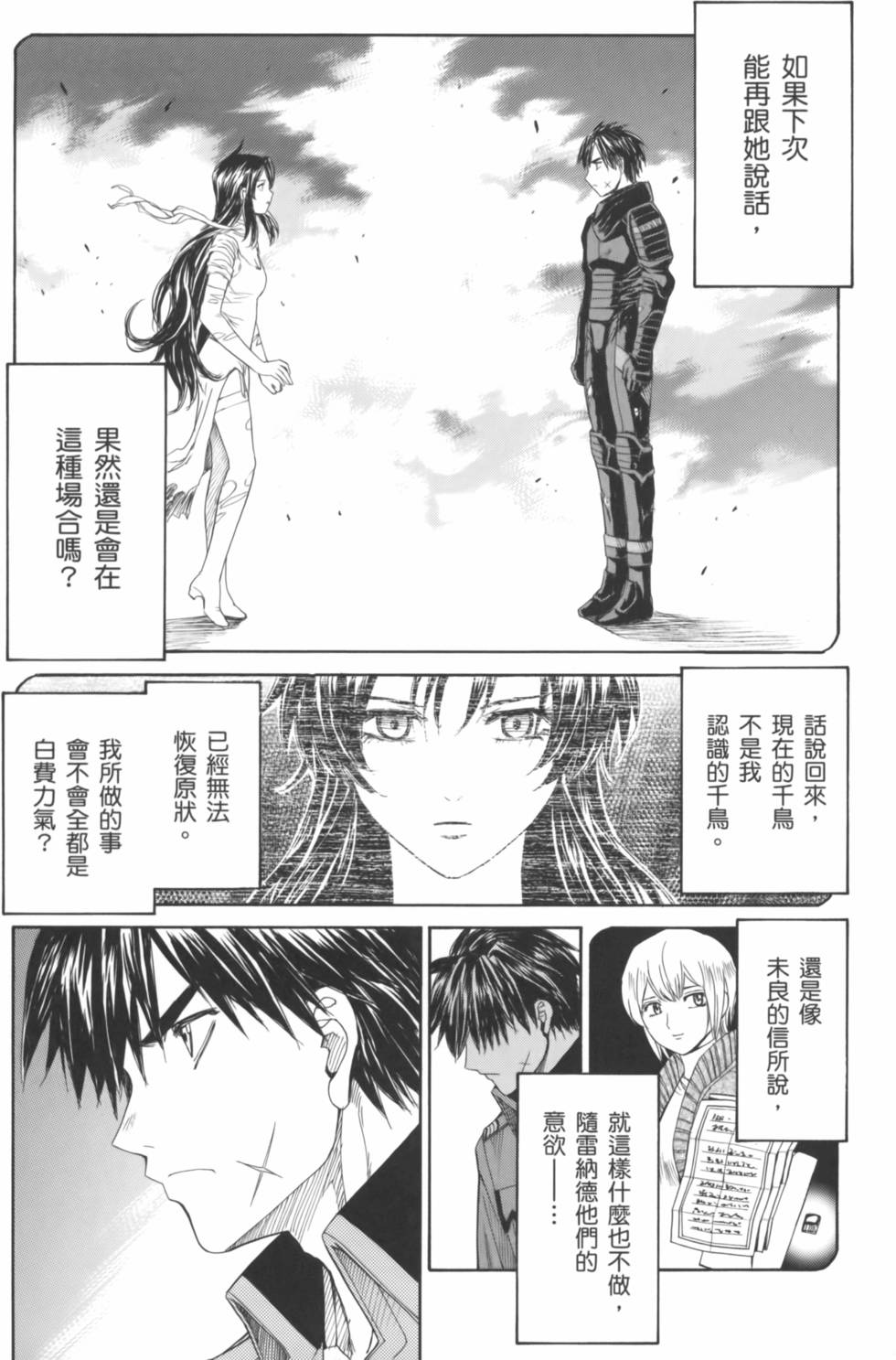 第131页