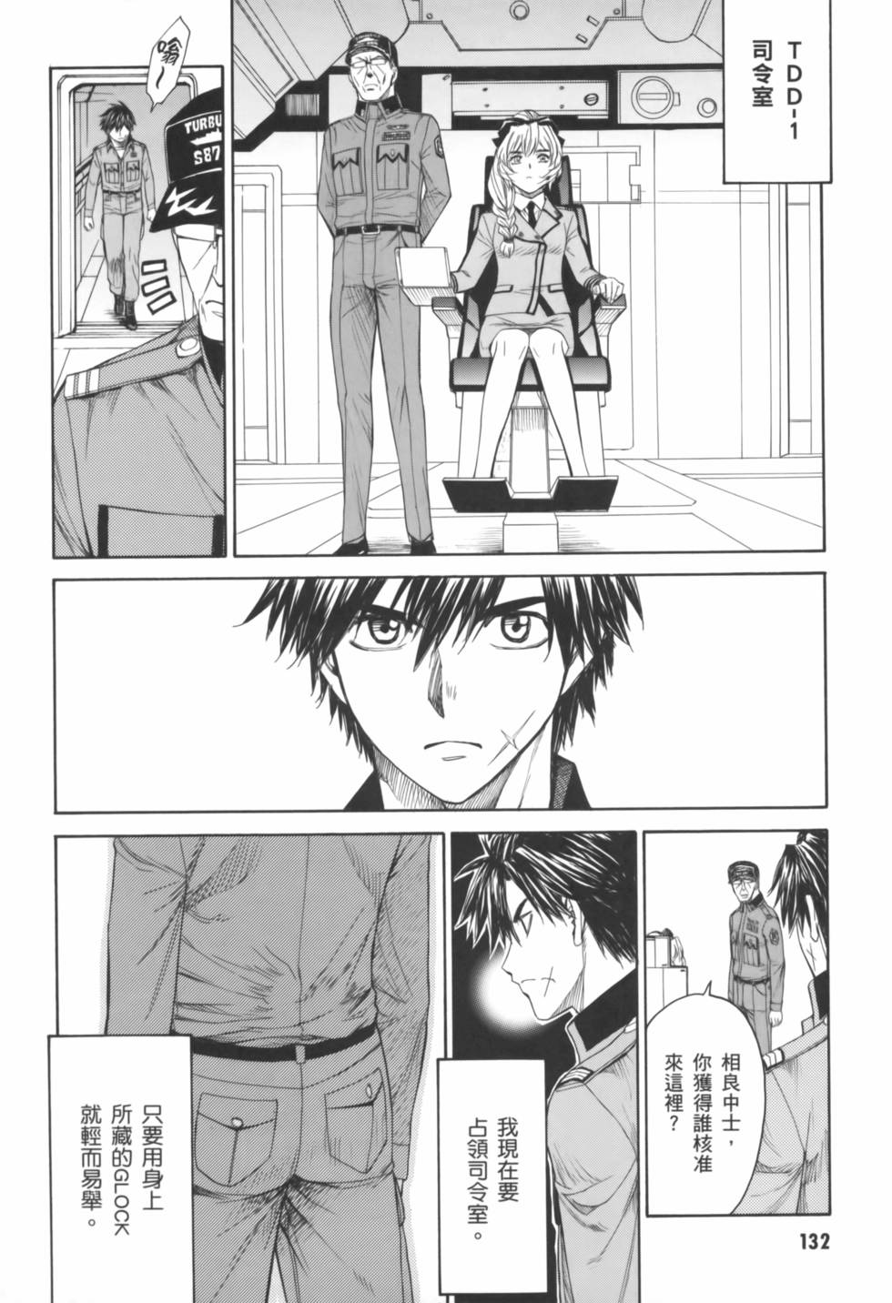 第132页