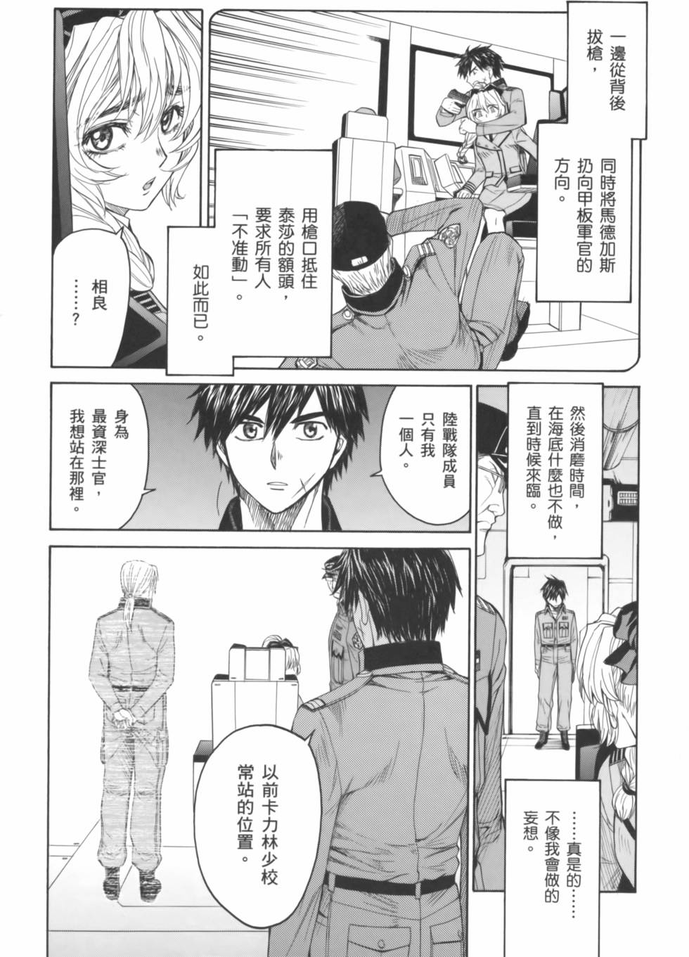 第133页