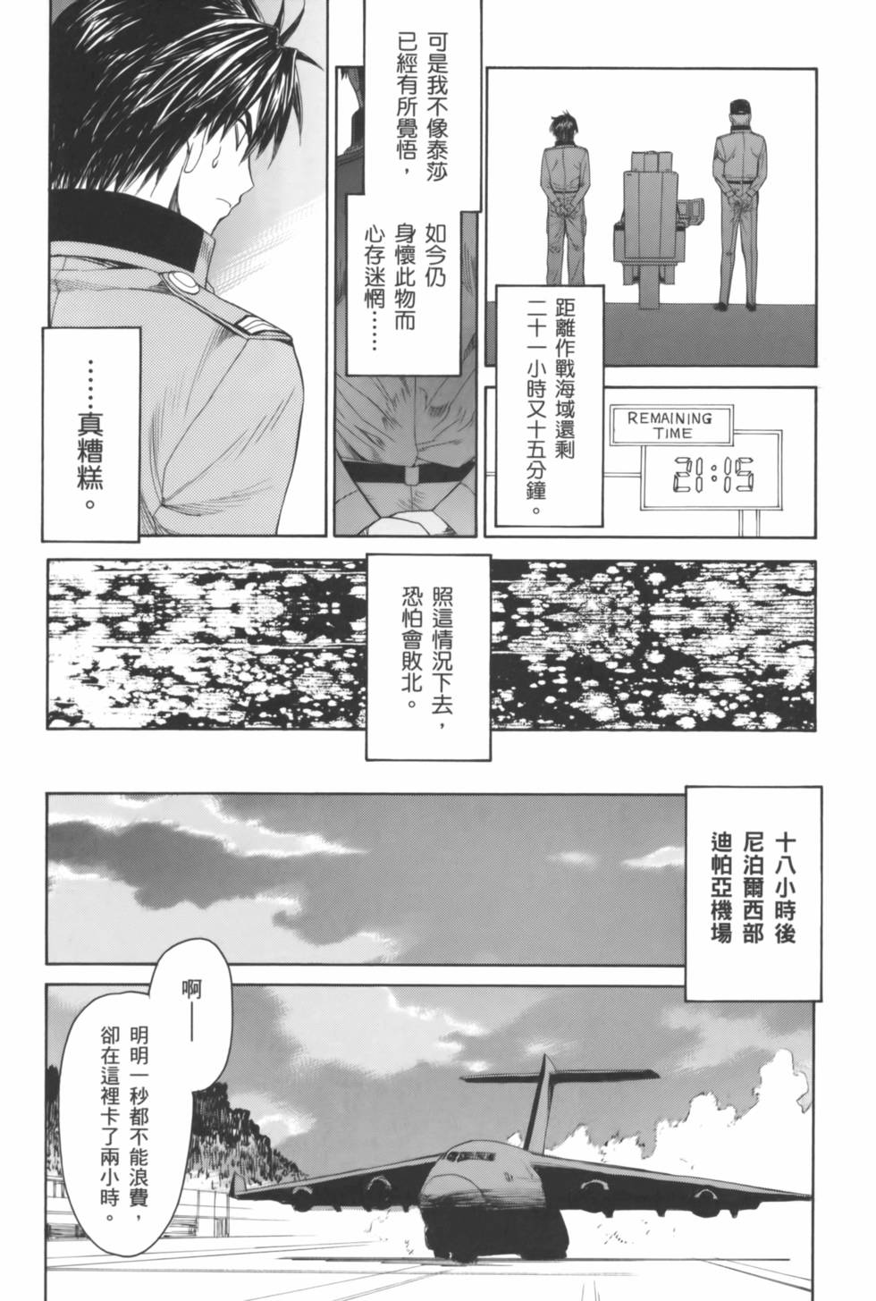 第135页