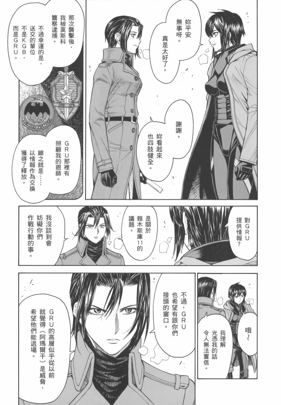 第141页
